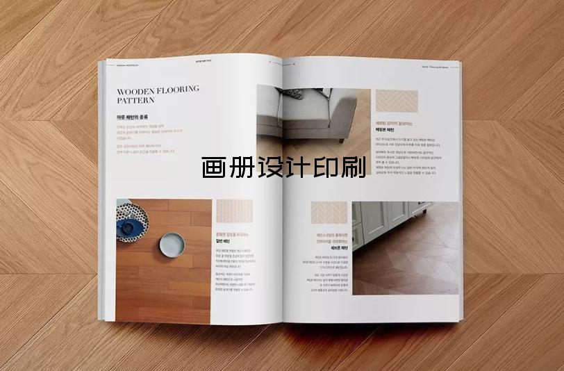 畫(huà)冊(cè)設(shè)計(jì)印刷-畫(huà)冊(cè)設(shè)計(jì)一般要多少錢