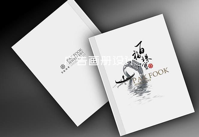 廣告畫冊設(shè)計(jì)-畫冊設(shè)計(jì)師一年掙多少錢