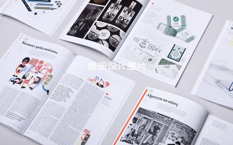 畫(huà)冊(cè)設(shè)計(jì)圖片-畫(huà)冊(cè)設(shè)計(jì)與印刷多少錢(qián)