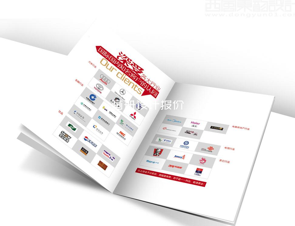 畫冊設(shè)計(jì)報(bào)價(jià)-畫冊設(shè)計(jì)出血邊是多少錢