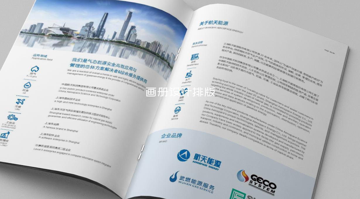 畫(huà)冊(cè)設(shè)計(jì)排版-畫(huà)冊(cè)設(shè)計(jì)師一年掙多少錢(qián)