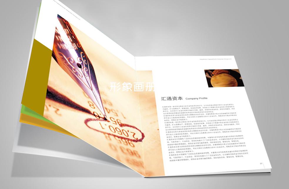 形象畫冊設(shè)計-畫冊設(shè)計一般多少頁