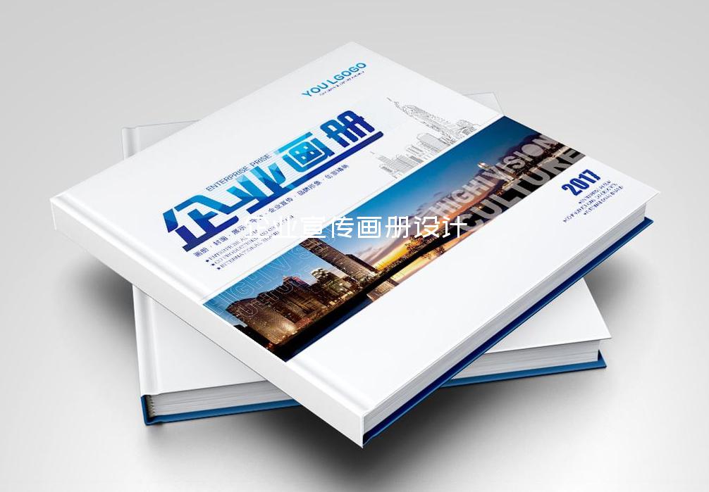 企業(yè)宣傳畫冊設(shè)計(jì)-畫冊設(shè)計(jì)師一年掙多少錢