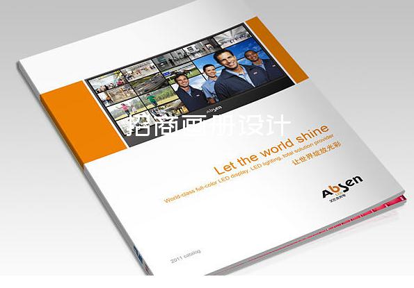 招商畫冊設(shè)計-寧波畫冊設(shè)計