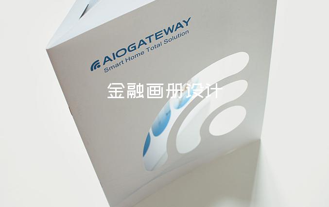 金融畫冊設計-藍天畫冊設計