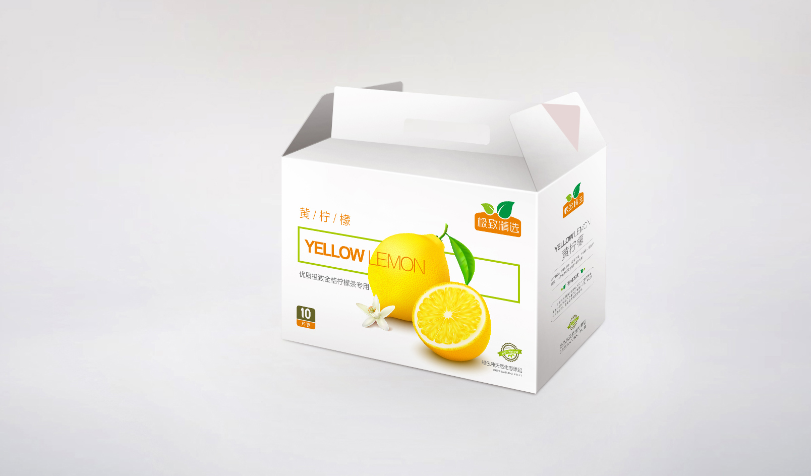 水果包裝設(shè)計