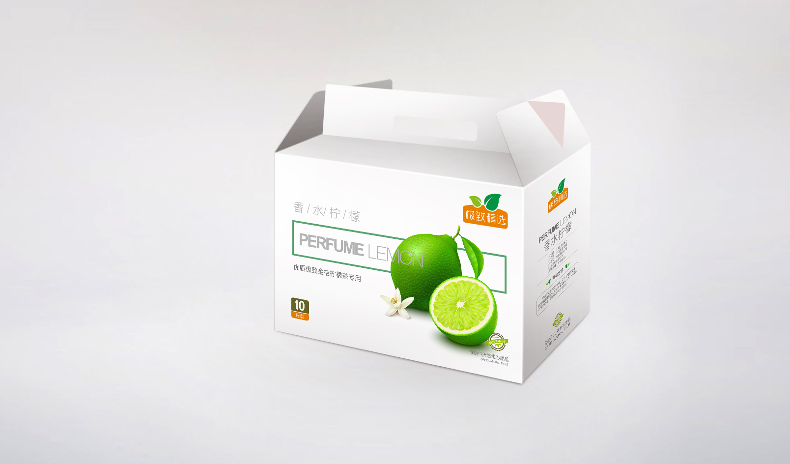 水果包裝設(shè)計