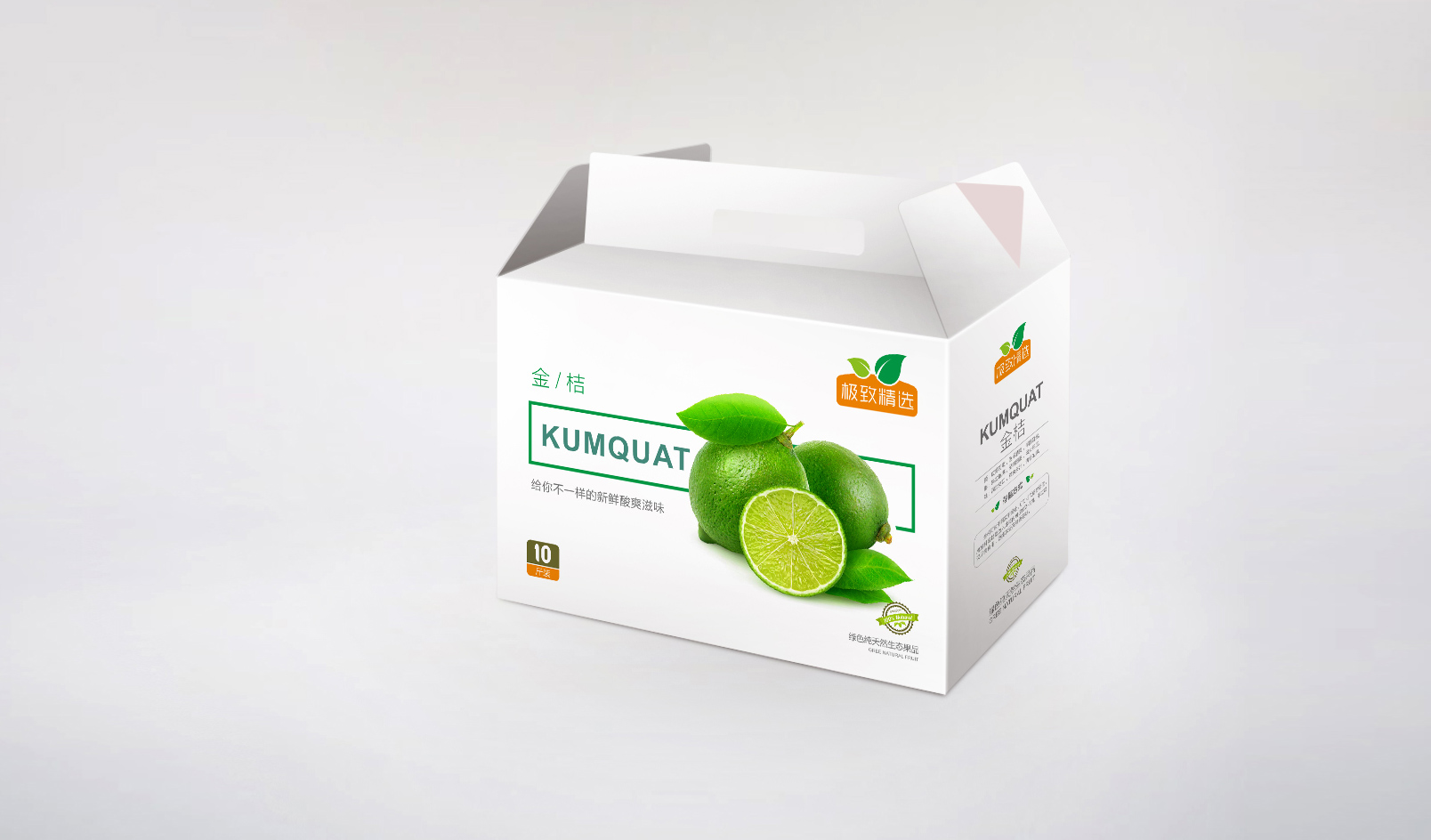 水果包裝設(shè)計