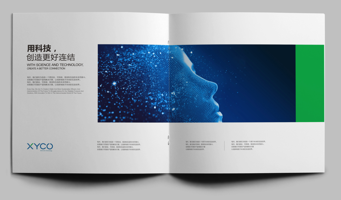 企業(yè)宣傳畫冊設(shè)計(jì)收集資料的5大要素