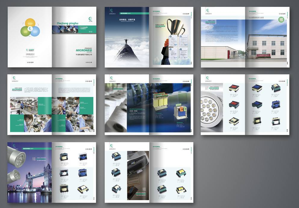 電子公司畫冊設(shè)計(jì)應(yīng)該怎么設(shè)計(jì)？