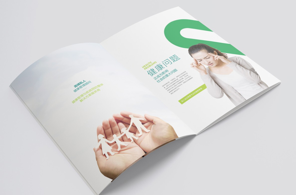 公司畫冊設計 公司畫冊設計