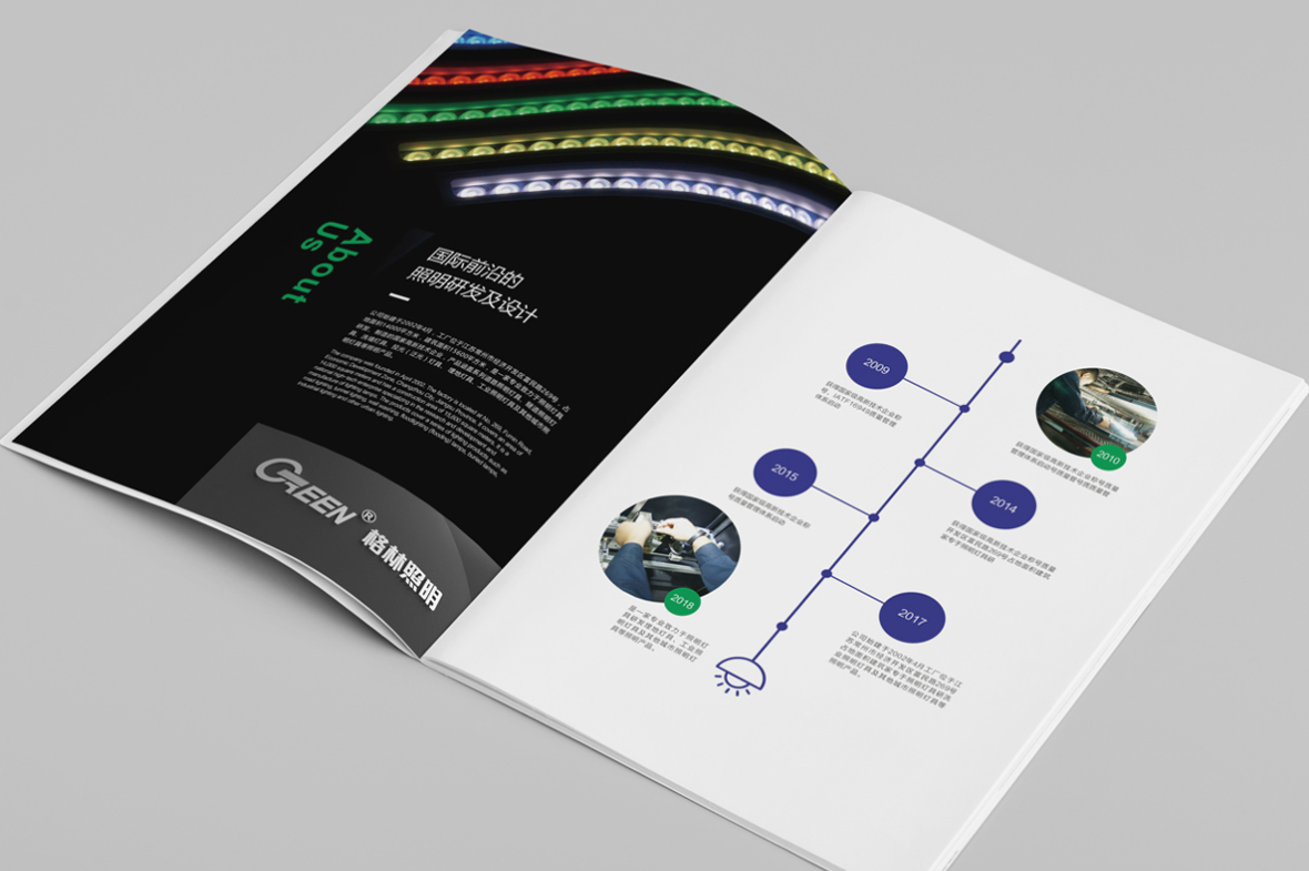 公司畫冊設計 公司畫冊設計