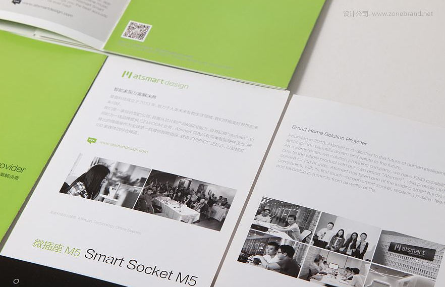 深圳畫(huà)冊(cè)設(shè)計(jì)公司哪家好?深圳哪家宣傳冊(cè)設(shè)計(jì)公司好? 深圳畫(huà)冊(cè)設(shè)計(jì)公司哪家好?深圳哪家宣傳冊(cè)設(shè)計(jì)公司好?