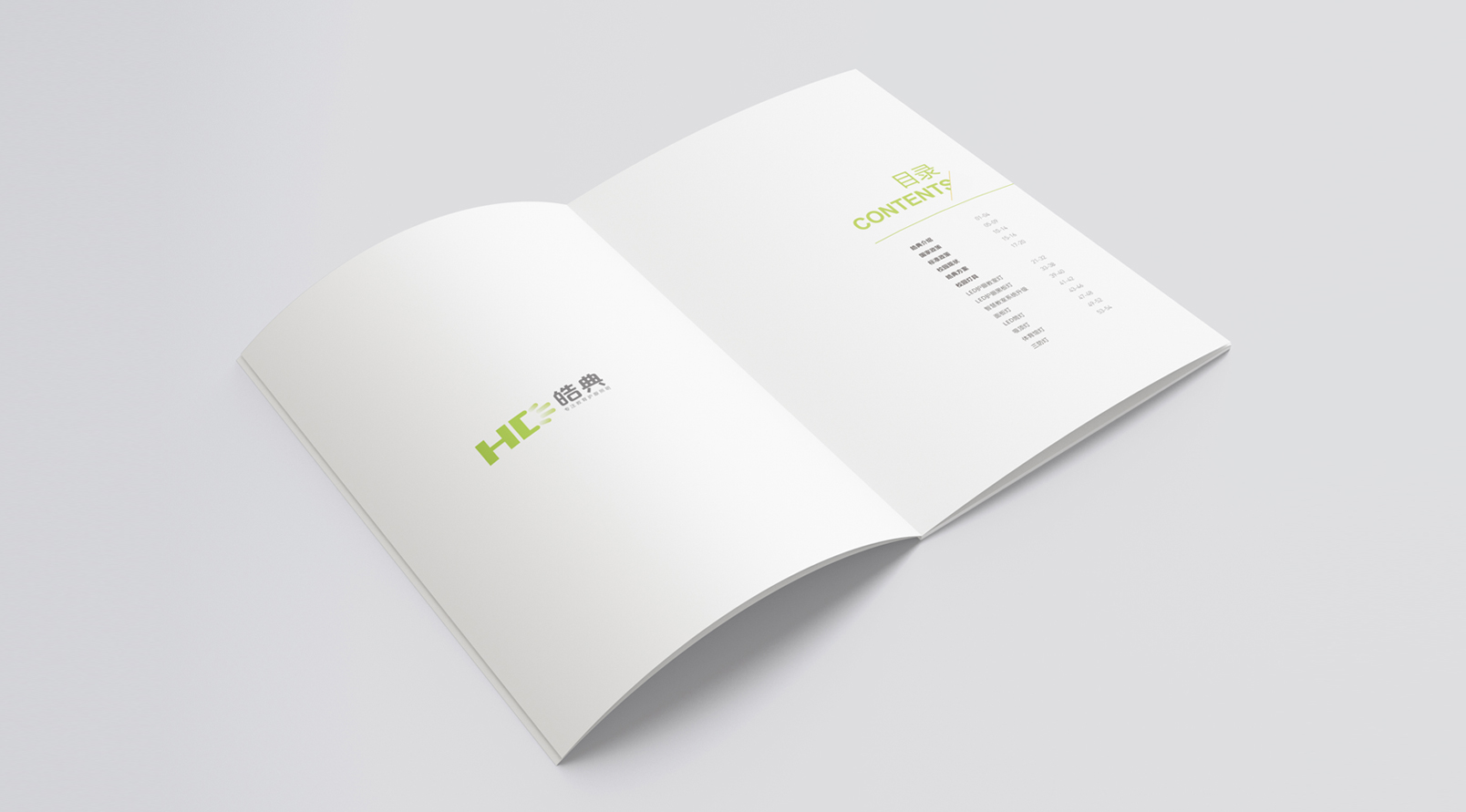 教育護(hù)眼照明畫冊(cè)設(shè)計(jì)