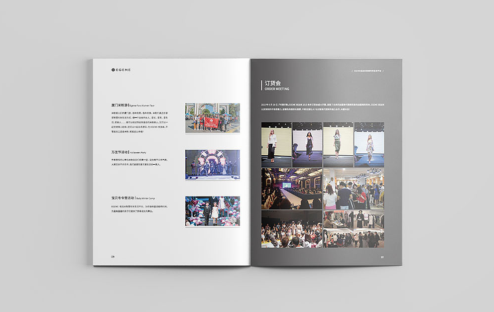 服裝畫冊設(shè)計(jì) 服裝品牌畫冊設(shè)計(jì)公司