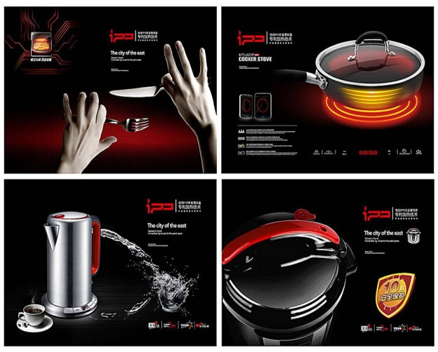 電器企業(yè)畫冊設(shè)計(jì) 電器產(chǎn)品宣傳冊設(shè)計(jì)