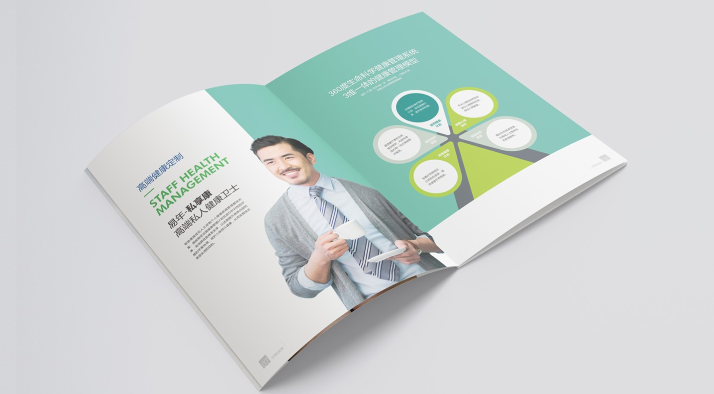 廣州畫冊設計印刷公司設計一本畫冊大約多少錢？