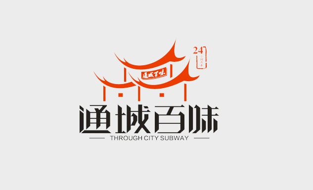 廣州品牌LOGO設(shè)計(jì):Logo設(shè)計(jì)要注意什么 廣州品牌LOGO設(shè)計(jì):Logo設(shè)計(jì)要注意什么