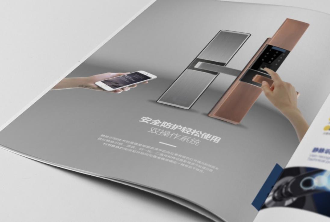 東莞畫冊設(shè)計：宣傳畫冊設(shè)計一般多久？