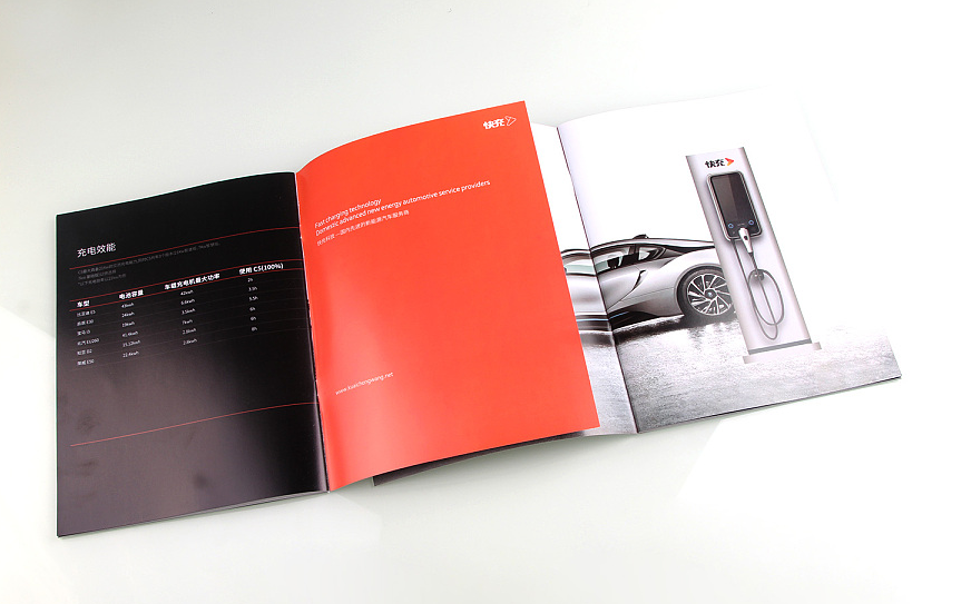 廣州汽車企業(yè)畫冊設(shè)計的概述與特點 廣州汽車企業(yè)畫冊設(shè)計的概述與特點