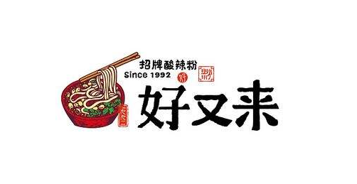 怎樣判斷一個LOGO設(shè)計的好壞？找設(shè)計不白花錢