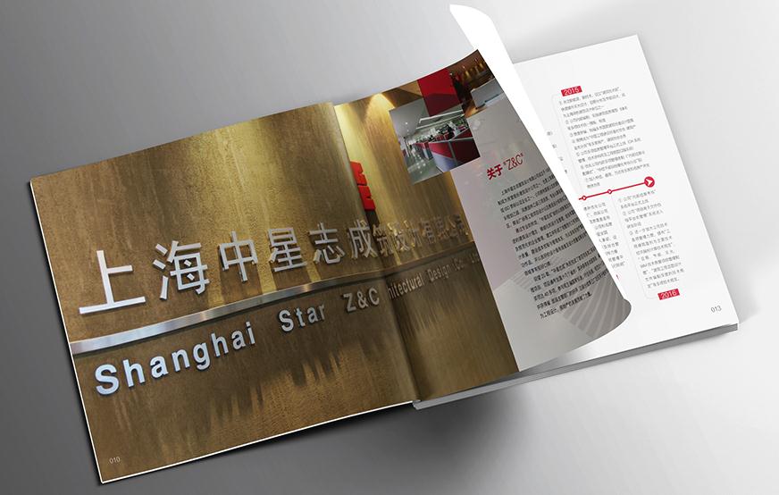 東莞建筑畫冊(cè)設(shè)計(jì)知識(shí) 東莞建筑畫冊(cè)設(shè)計(jì)知識(shí)