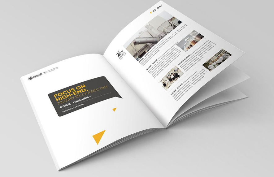 深圳龍崗宣傳畫冊如何設(shè)計比較好?要有品質(zhì)感 深圳龍崗宣傳畫冊如何設(shè)計比較好?要有品質(zhì)感