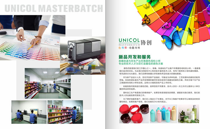 中山設(shè)計一本畫冊多少錢？費用怎么算？