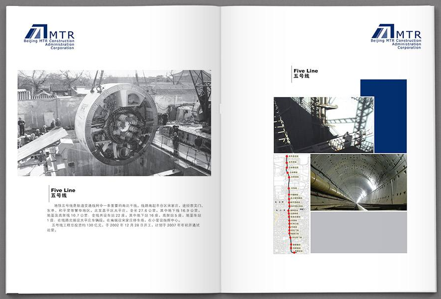 東莞畫冊設(shè)計的25個技巧讓您的畫冊夠檔次 東莞畫冊設(shè)計的25個技巧讓您的畫冊夠檔次