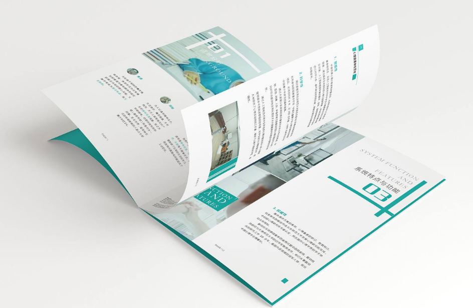 東莞企業(yè)畫(huà)冊(cè)設(shè)計(jì)怎么做才能達(dá)到理想效果 東莞企業(yè)畫(huà)冊(cè)設(shè)計(jì)怎么做才能達(dá)到理想效果