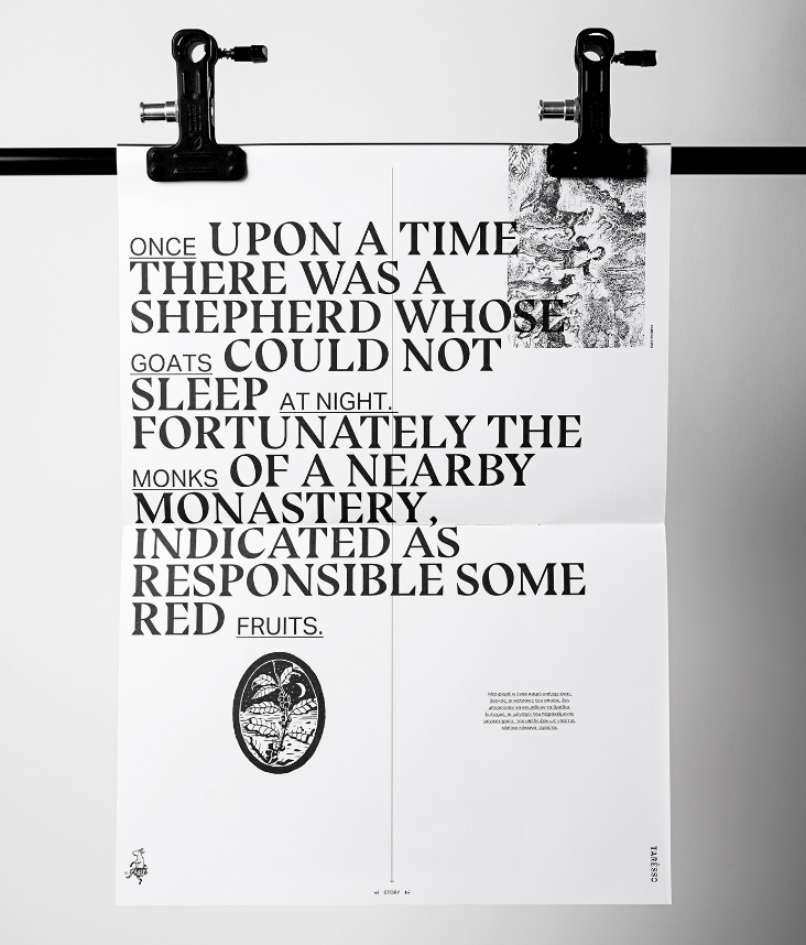 【Taresso】咖啡品牌宣傳畫(huà)冊(cè)設(shè)計(jì)欣賞