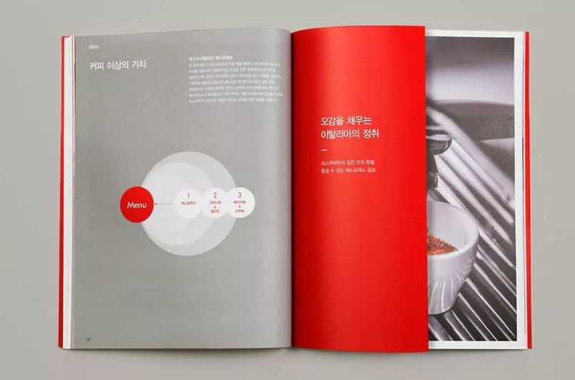 2020優(yōu)秀企業(yè)畫冊(cè)設(shè)計(jì)欣賞