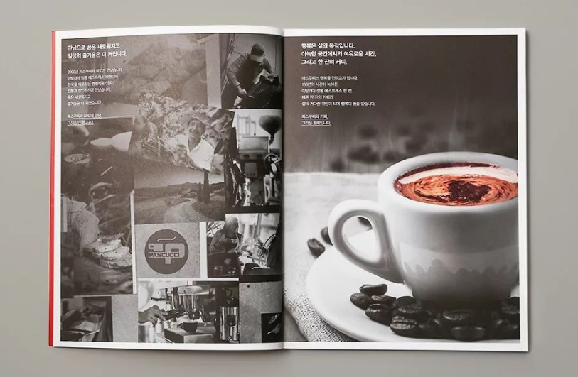 2020優(yōu)秀企業(yè)畫冊(cè)設(shè)計(jì)欣賞