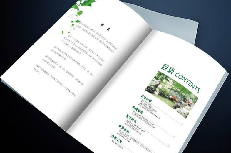 企業(yè)畫冊(cè)封面設(shè)計(jì)的方法 企業(yè)畫冊(cè)封面設(shè)計(jì)的方法