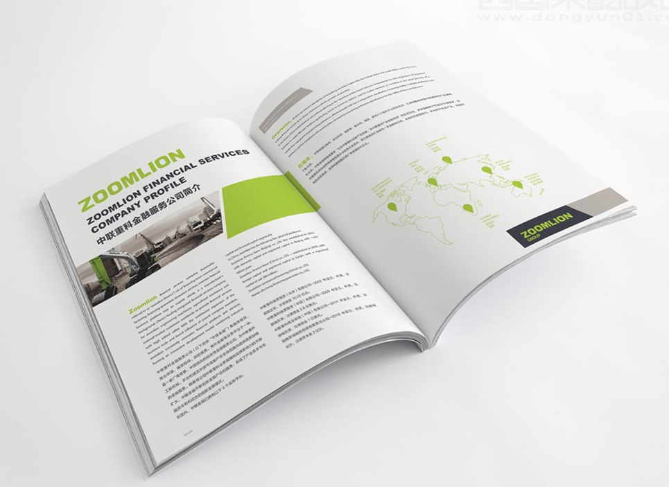 金融公司畫冊設計【中聯(lián)重科】