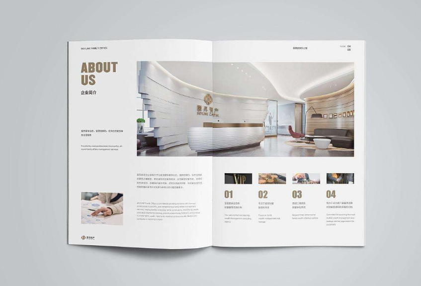 東莞企業(yè)產(chǎn)品畫冊設(shè)計技巧 東莞企業(yè)產(chǎn)品畫冊設(shè)計技巧