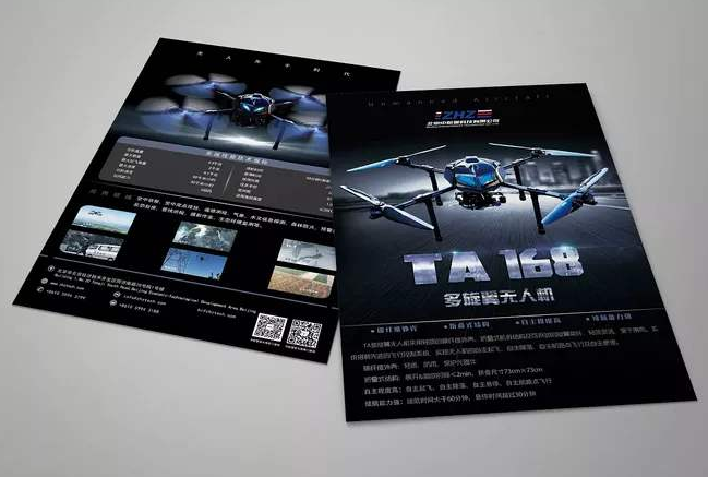 東莞彩頁(yè)設(shè)計(jì)那個(gè)公司好?如何選擇？