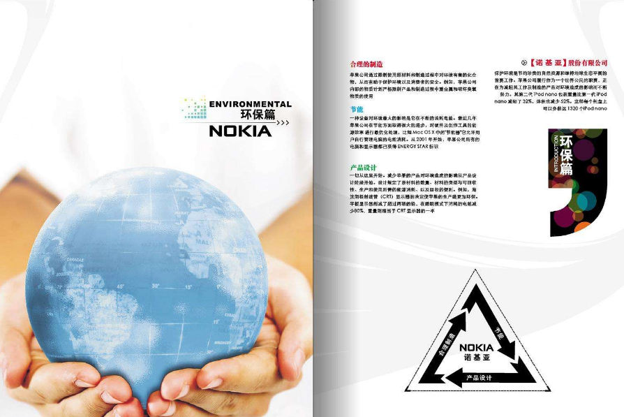 影響東莞宣傳冊(cè)設(shè)計(jì)的收費(fèi)的因素 影響東莞宣傳冊(cè)設(shè)計(jì)的收費(fèi)的因素