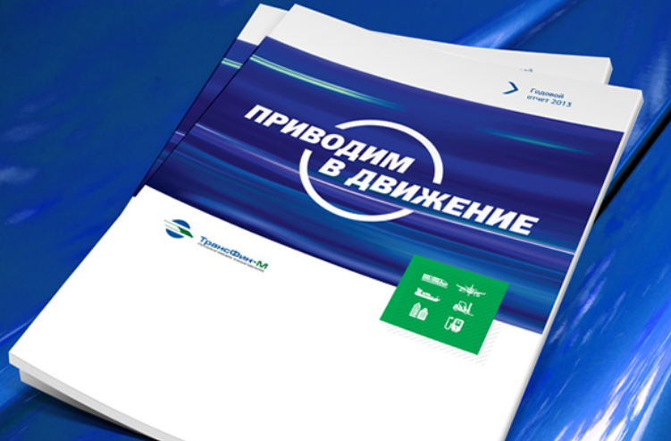 1580606733625466.png 貨運(yùn)租賃公司【Transfin-M】年度報告宣傳畫冊設(shè)計欣賞