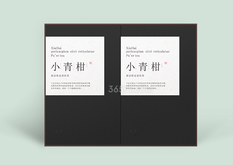 食品包裝設(shè)計(jì)欣賞【宴昇小青柑】