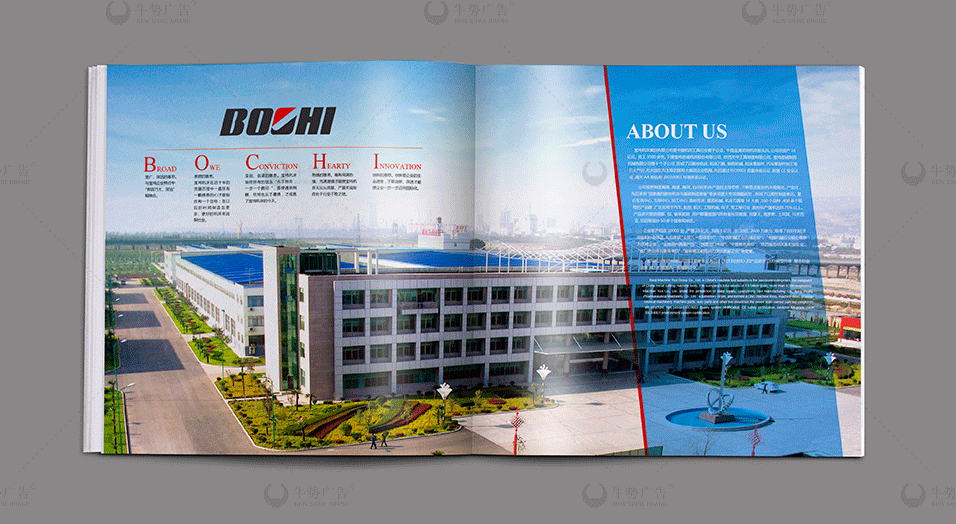 集團(tuán)產(chǎn)品畫冊設(shè)計【寶雞機(jī)床集團(tuán)】