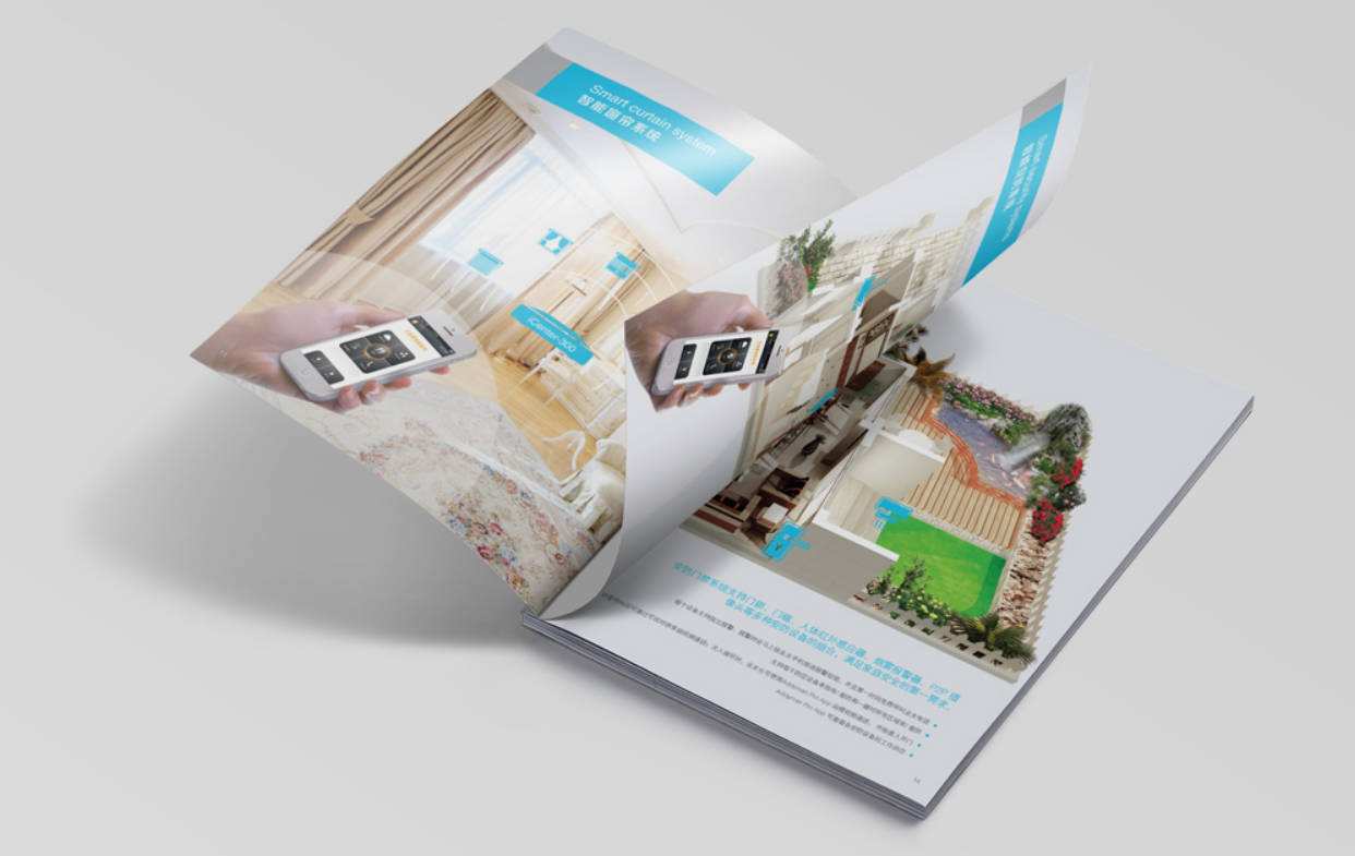 智能家居畫冊(cè)設(shè)計(jì)【艾迪曼】 智能家居畫冊(cè)設(shè)計(jì)【艾迪曼】