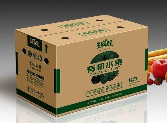 1582943175908702.png 創(chuàng)意紙盒包裝設(shè)計