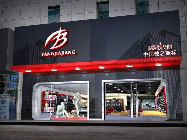 廣州店面設計為何如此重要 廣州店面設計為何如此重要