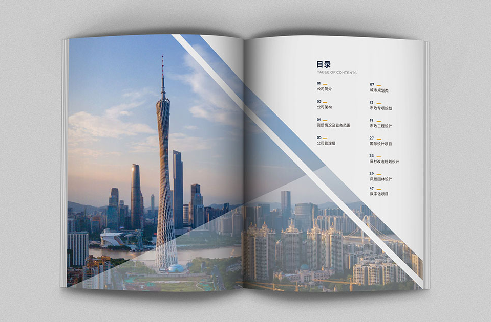 東莞畫冊設(shè)計(jì)哪家最專業(yè)及畫冊設(shè)計(jì)特點(diǎn) 東莞畫冊設(shè)計(jì)哪家最專業(yè)及畫冊設(shè)計(jì)特點(diǎn)